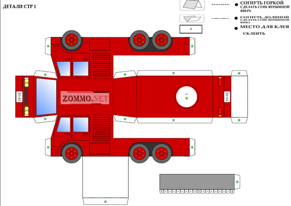 модель пожарной машины из бумаги