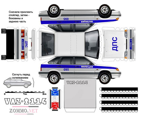 Полицейская машина(ДПС) ВАЗ 2114