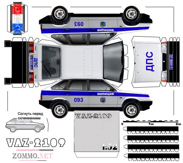 Полицейская машина(ДПС) ВАЗ 2109