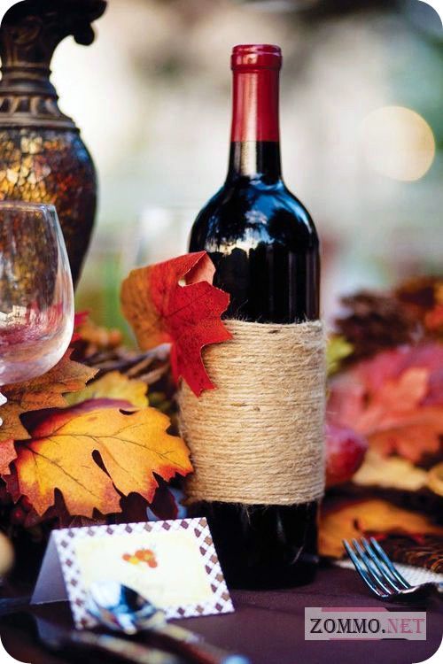 бутылка вина и осень