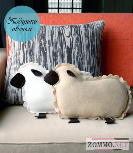 Оригинальная диванная подушка - овечка своими руками